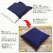 Ikehiko Corporation Meisen Size Cushion Set 55X59Cm (#9507850)-Kiichin - The #1 Place for Japanese Goods in Your Hand!