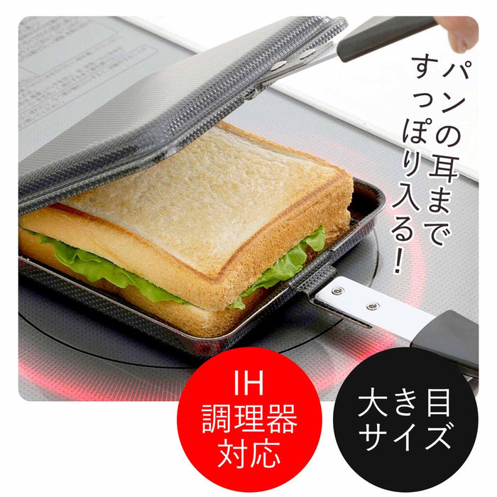 Shimomura Kihan Hot Sand Maker Toaster Pan Iron - Double Sided Tsubame Sanjo-Kiichin - The #1 Place for Japanese Goods in Your Hand!