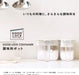 Marna Japan Seasoning Pot Set (2 Pieces/White) - Salt & Sugar Container-Kiichin - The #1 Place for Japanese Goods in Your Hand!