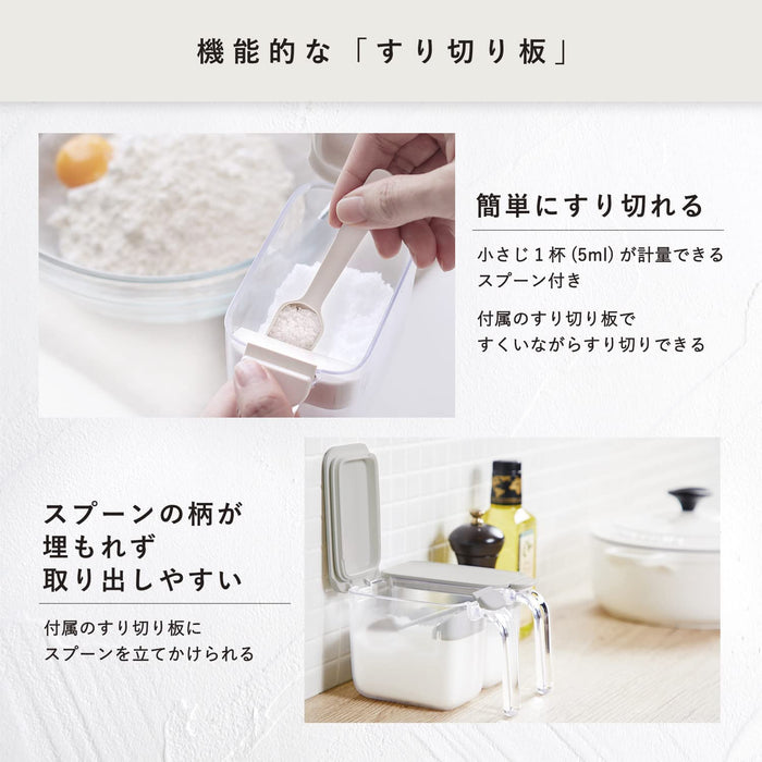Marna Japan Seasoning Pot Set (2 Pieces/White) - Salt & Sugar Container-Kiichin - The #1 Place for Japanese Goods in Your Hand!