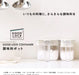 Marna White Seasoning Pot with Spoon - Salt and Sugar Container (Japan)-Kiichin - The #1 Place for Japanese Goods in Your Hand!