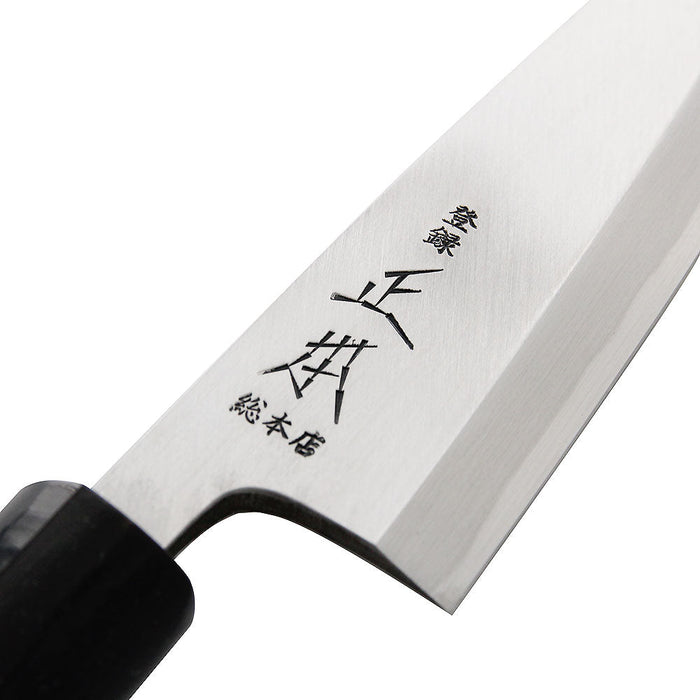 Premium 19.5cm Masamoto Hongasumi Gyokuhaku Mioroshi Deba Knife-Kiichin - The #1 Place for Japanese Goods in Your Hand!