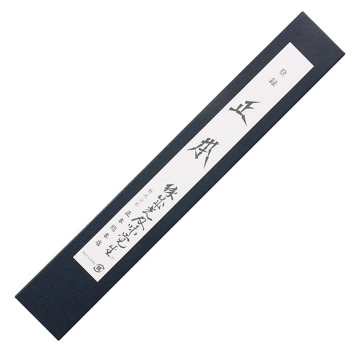 Masamoto Hyper Moly 21cm Gyuto Knife - Premium Steel for Superior Performance-Kiichin - The #1 Place for Japanese Goods in Your Hand!