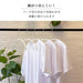 Tomorrow Mawa German Non-Slip Hangers - 40P 10-Piece White Japan-Kiichin - The #1 Place for Japanese Goods in Your Hand!