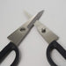 Michel Bras Kitchen Scissors Small-Kiichin - The #1 Place for Japanese Goods in Your Hand!