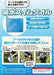 Mizuno Super Absorbent Swim Towel - Large Size (44X68Cm) - Yellow-Kiichin - The #1 Place for Japanese Goods in Your Hand!