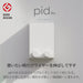Japanese 4M Indoor Clothesline Wire by Moritaalumi Industry - Premium Quality-Kiichin - The #1 Place for Japanese Goods in Your Hand!