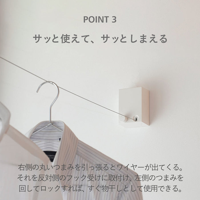 Japanese 4M Indoor Clothesline Wire by Moritaalumi Industry - Premium Quality-Kiichin - The #1 Place for Japanese Goods in Your Hand!