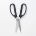 Mujirushi Ryohin 20Cm Silver Kitchen Scissors - Disassemblable & Washable | Made In Japan-Kiichin - The #1 Place for Japanese Goods in Your Hand!