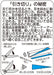 Nakabayashi Japan Hikigiri Blue Scissors - Craftsman Supervised Seki Priority - Nh-Hs175B-Kiichin - The #1 Place for Japanese Goods in Your Hand!