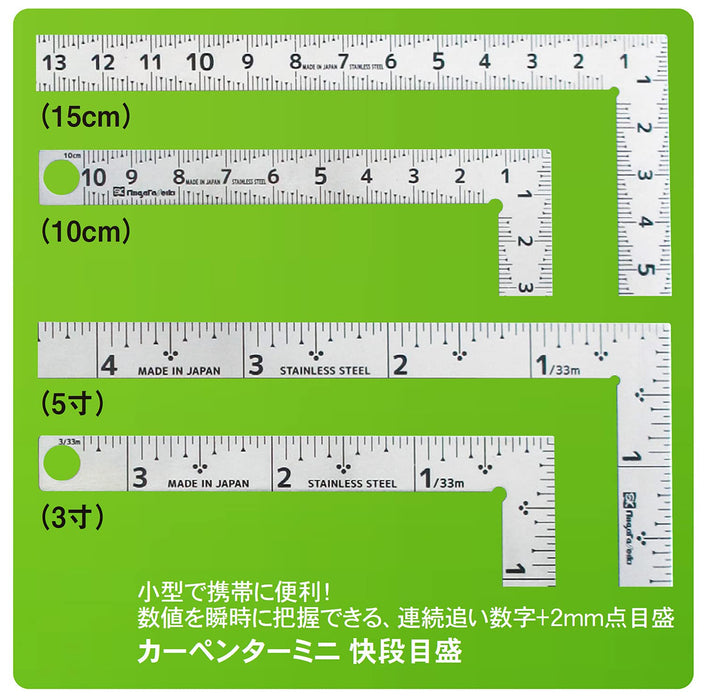 Niigata Seiki Mini Kaidan Scale - 15cm, CM-15KD-Kiichin - The #1 Place for Japanese Goods in Your Hand!