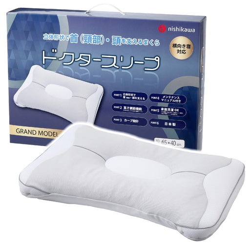 Nishikawa Adjustable Height Gray Pillow - Made in Japan-Kiichin - The #1 Place for Japanese Goods in Your Hand!