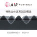 Nishikawa Japan Air Cushion 40X40Cm Yellow Hg90501661Y-Kiichin - The #1 Place for Japanese Goods in Your Hand!