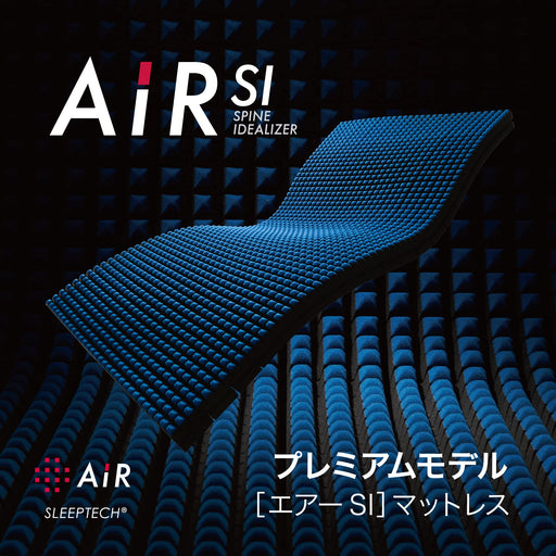 Nishikawa Japan Air Si Semi-Single King Size Mattress | Advanced Cushioning-Kiichin - The #1 Place for Japanese Goods in Your Hand!