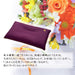 Nishikawa Celebration Pillow - Adjustable Height Neck & Shoulder-Friendly Pillow Cover - Made In Japan - Purple (EH88102036Pl)-Kiichin - The #1 Place for Japanese Goods in Your Hand!