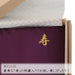 Nishikawa Celebration Pillow - Adjustable Height Neck & Shoulder-Friendly Pillow Cover - Made In Japan - Purple (EH88102036Pl)-Kiichin - The #1 Place for Japanese Goods in Your Hand!