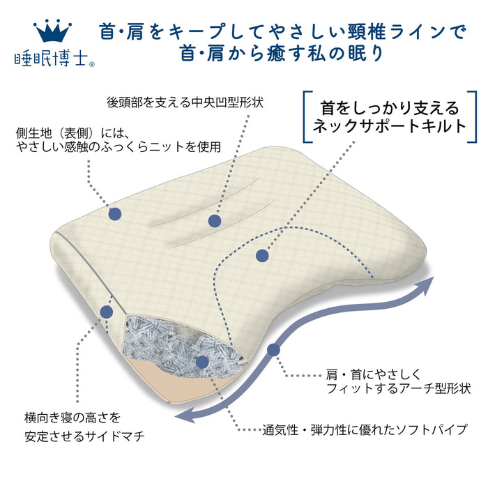 Nishikawa Eka0501201H Pillow - Neck & Shoulder Fit, Adjustable Height, Washable-Kiichin - The #1 Place for Japanese Goods in Your Hand!