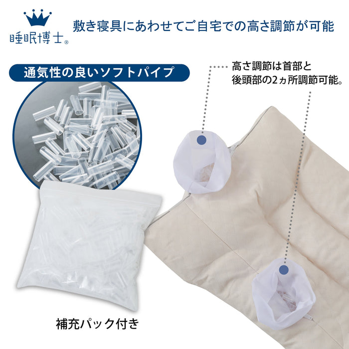 Nishikawa Eka0501201H Pillow - Neck & Shoulder Fit, Adjustable Height, Washable-Kiichin - The #1 Place for Japanese Goods in Your Hand!