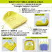 Nishikawa Pelvic Support Cushion - Triangular Support System for Ideal Sitting Posture-Kiichin - The #1 Place for Japanese Goods in Your Hand!