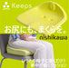 Nishikawa Pelvic Support Cushion - Triangular Support System for Ideal Sitting Posture-Kiichin - The #1 Place for Japanese Goods in Your Hand!