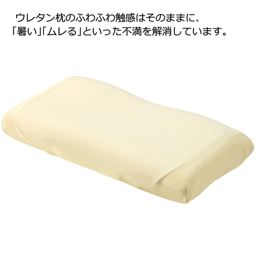 Nishikawa Japan Angel Float Pillow - Low Fluffy Feel, Winter-Proof - Reduce Neck & Shoulder Strain - Breathable Design - Height Adjustable-Kiichin - The #1 Place for Japanese Goods in Your Hand!