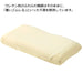 Nishikawa Japan Angel Float Pillow - Low Fluffy Feel, Winter-Proof - Reduce Neck & Shoulder Strain - Breathable Design - Height Adjustable-Kiichin - The #1 Place for Japanese Goods in Your Hand!
