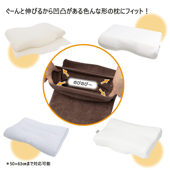 Nishikawa Japan Antibacterial Brown Pillow Cover - Soft and Hygienic 63X43Cm-Kiichin - The #1 Place for Japanese Goods in Your Hand!
