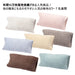 Nishikawa Japan Antibacterial Brown Pillow Cover - Soft and Hygienic 63X43Cm-Kiichin - The #1 Place for Japanese Goods in Your Hand!