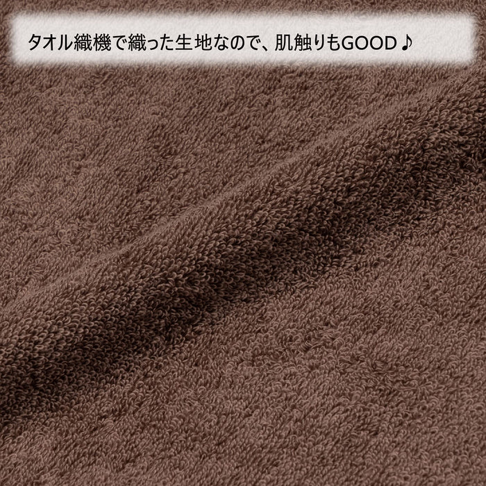 Nishikawa Japan Antibacterial Brown Pillow Cover - Soft and Hygienic 63X43Cm-Kiichin - The #1 Place for Japanese Goods in Your Hand!