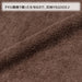 Nishikawa Japan Antibacterial Brown Pillow Cover - Soft and Hygienic 63X43Cm-Kiichin - The #1 Place for Japanese Goods in Your Hand!