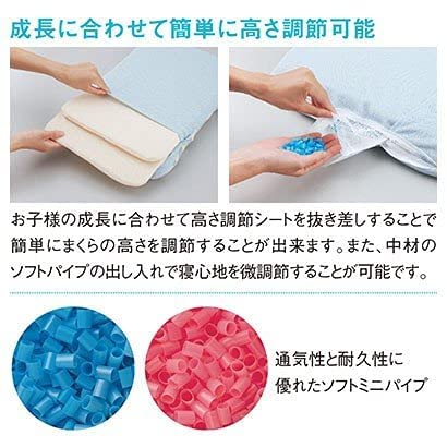 Don't Cut It Suu Goo Memory Foam Pillow - Adjustable Height Blue Japan-Kiichin - The #1 Place for Japanese Goods in Your Hand!