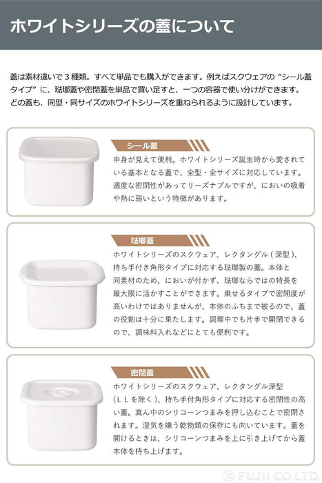 Noda Horo Rectangle Deep Dish Seal Lid - Made in Japan-Kiichin - The #1 Place for Japanese Goods in Your Hand!