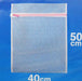 Ohe Laundry Net Square Large 40X50Cm - Japanese Made-Kiichin - The #1 Place for Japanese Goods in Your Hand!