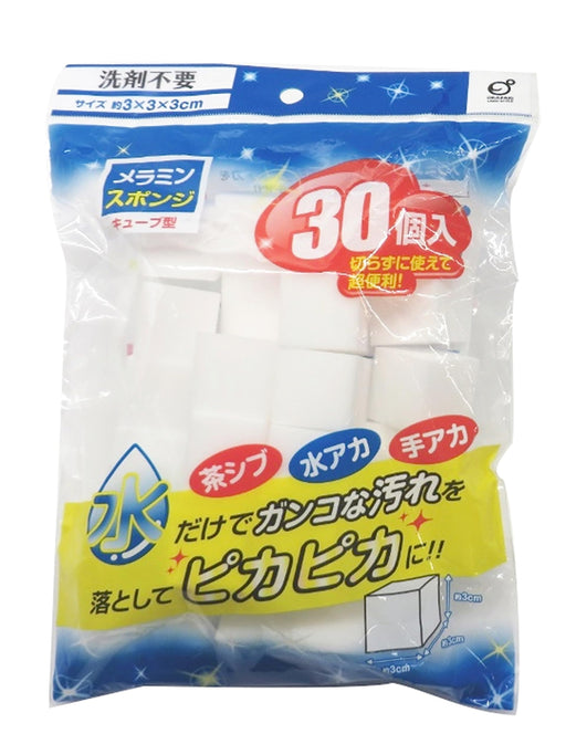 Okazaki Melamine Sponge Cube Tea Shibu 30Pcs Japan - Removes Water Stains 3X3X3Cm-Kiichin - The #1 Place for Japanese Goods in Your Hand!