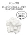 Okazaki Melamine Sponge Cube Tea Shibu 30Pcs Japan - Removes Water Stains 3X3X3Cm-Kiichin - The #1 Place for Japanese Goods in Your Hand!