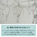 Ohki Works (Ohki) Japan Stainless Steel Hanger DL 00381-4 Silver 59.5x35xH40cm - Tangle-Free-Kiichin - The #1 Place for Japanese Goods in Your Hand!