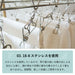 Ohki Works (Ohki) Japan Stainless Steel Hanger DL 00381-4 Silver 59.5x35xH40cm - Tangle-Free-Kiichin - The #1 Place for Japanese Goods in Your Hand!