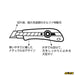 Olfa 164B Banana Type L Screw Lock Large Cutter-Kiichin - The #1 Place for Japanese Goods in Your Hand!