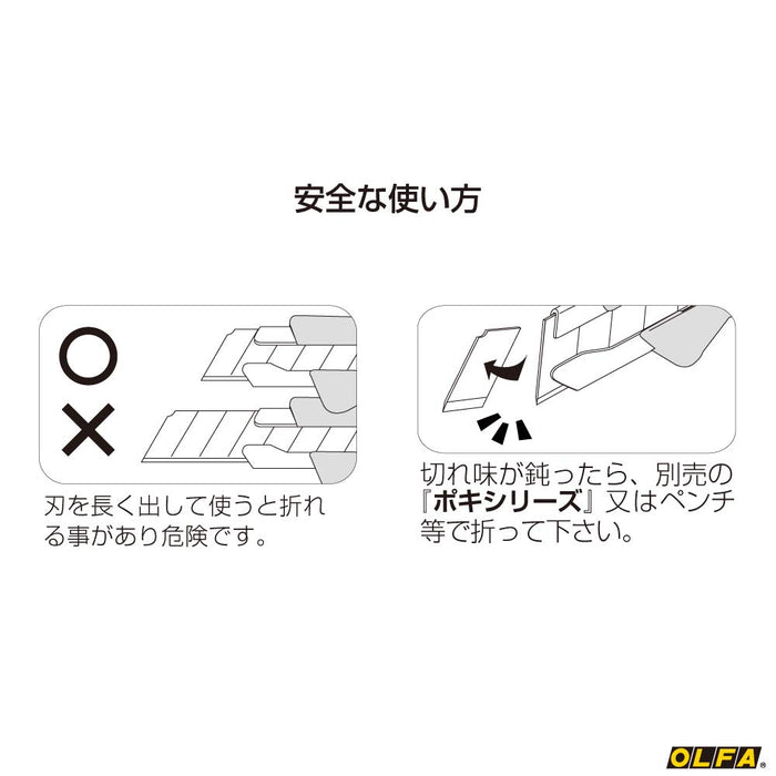 Olfa 164B Banana Type L Screw Lock Large Cutter-Kiichin - The #1 Place for Japanese Goods in Your Hand!