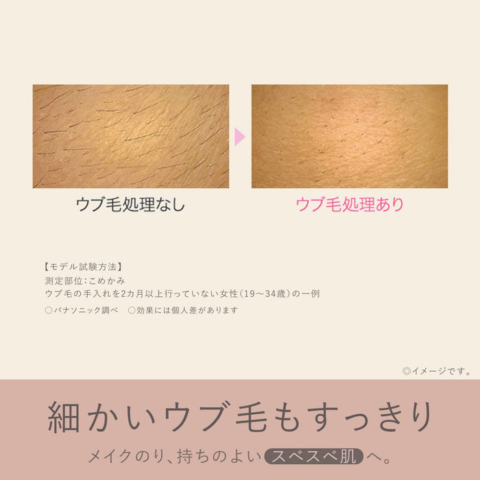 Panasonic Pink Face Shaver for Gentle Hair Removal - Japanese Beauty Tool-Kiichin - The #1 Place for Japanese Goods in Your Hand!