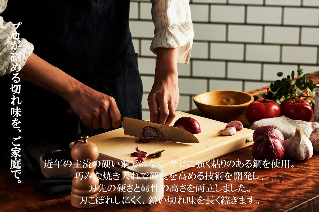 90mm Peeling Knife Japanese Nagomi Mitsubishi Hamono 1896-Kiichin - The #1 Place for Japanese Goods in Your Hand!