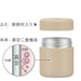 Peacock Thermos Industry 300ml Stainless Steel Food Jar in Sand Beige-Kiichin - The #1 Place for Japanese Goods in Your Hand!