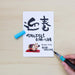 Pentel Xfl2F Extra Fine Brush Pen - Japan Black - 40x230x15mm-Kiichin - The #1 Place for Japanese Goods in Your Hand!