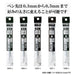 Pentel Energel Philography Bln2005B 0.5Mm Red Gel Ink Pen-Kiichin - The #1 Place for Japanese Goods in Your Hand!