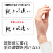 Pentel Energel Philography Ballpoint Pen - White Axis Bln2005W 05-Kiichin - The #1 Place for Japanese Goods in Your Hand!