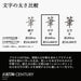 Platinum Fountain Pen - Century Kanazawa Foil Fujin Raijin Japan Medium Pnb-35000H#3-3-Kiichin - The #1 Place for Japanese Goods in Your Hand!