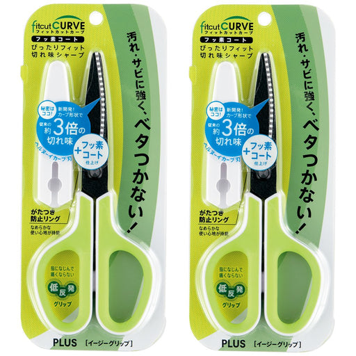 Plus Japan Scissors Set - Fit Cut Curve Fluorine Coated Adhesive Tape Glue Non-Sticky White Green 34545-2P-Kiichin - The #1 Place for Japanese Goods in Your Hand!