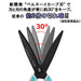 Plus Japan Scissors Set - Fit Cut Curve Fluorine Coated Adhesive Tape Glue Non-Sticky White Green 34545-2P-Kiichin - The #1 Place for Japanese Goods in Your Hand!