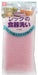 Lec Japan Kitchen Sponge Dishwashing Kit-Kiichin - The #1 Place for Japanese Goods in Your Hand!