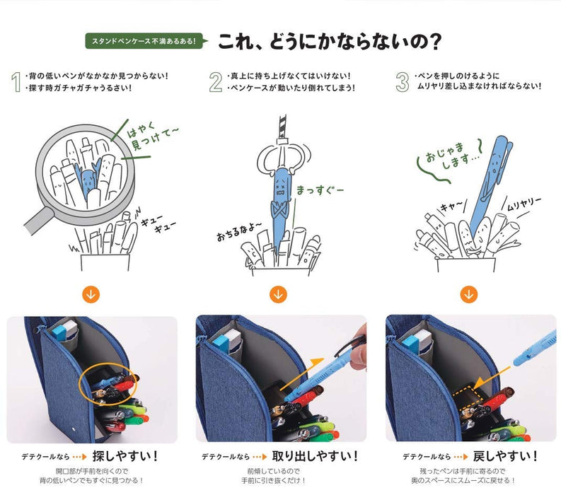 Reimei Fujii Fy379K Cool Navy Pen Case - Stylish Pencil Holder from Japan-Kiichin - The #1 Place for Japanese Goods in Your Hand!